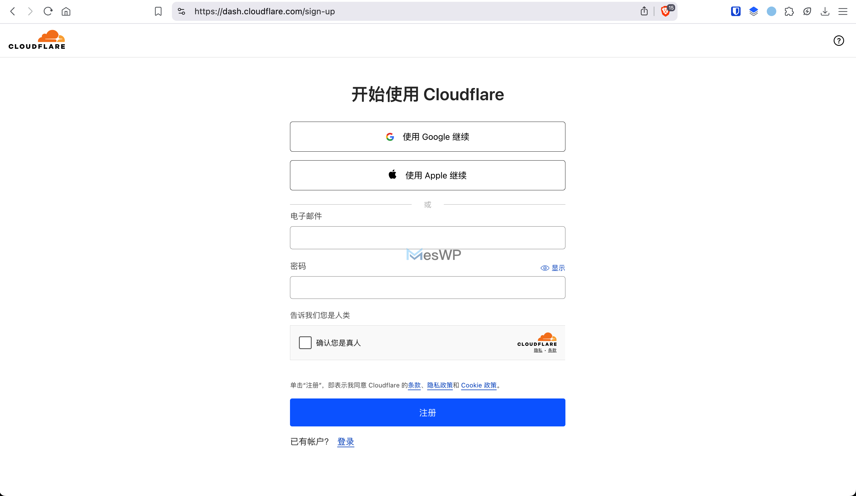 Cloudflare注册账号