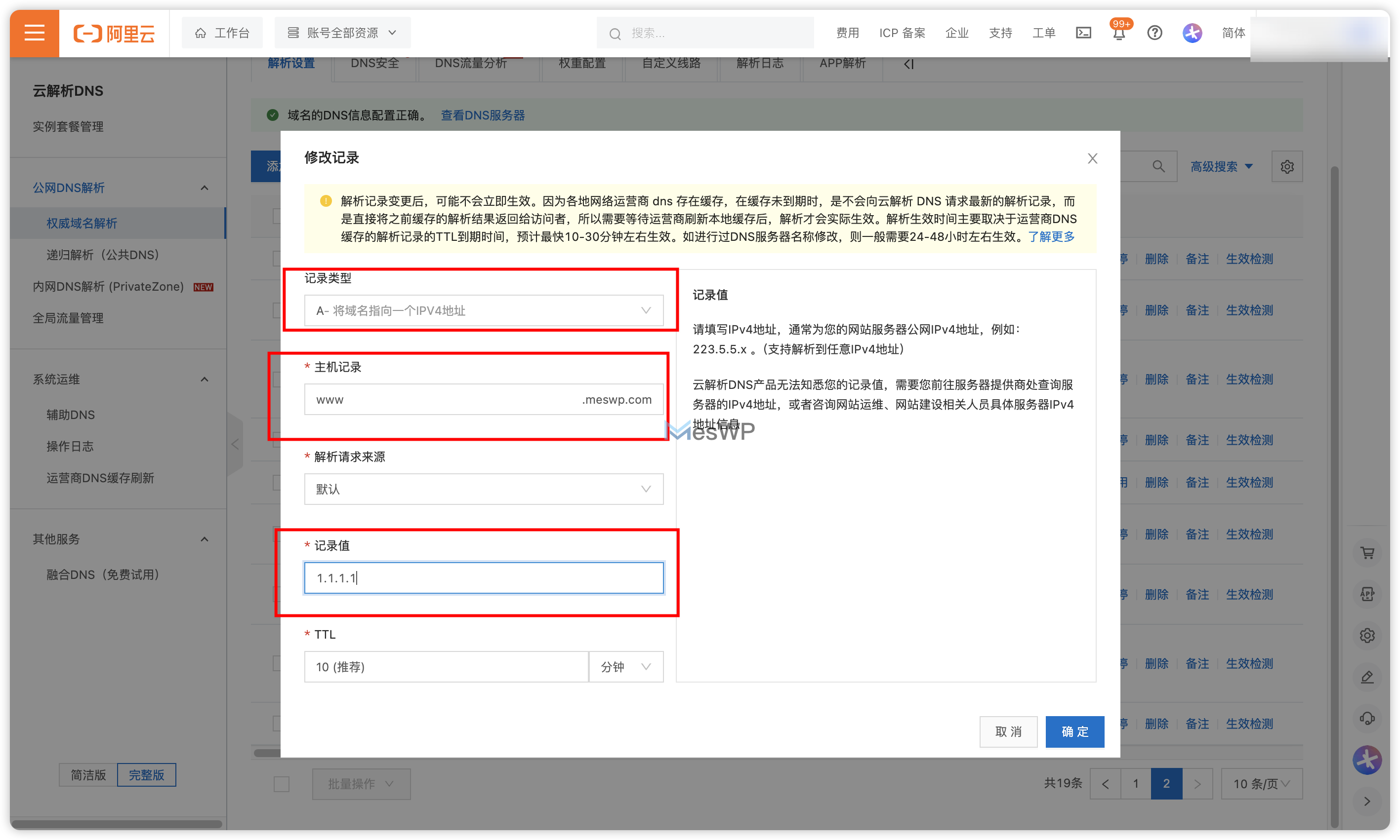 domain-dns