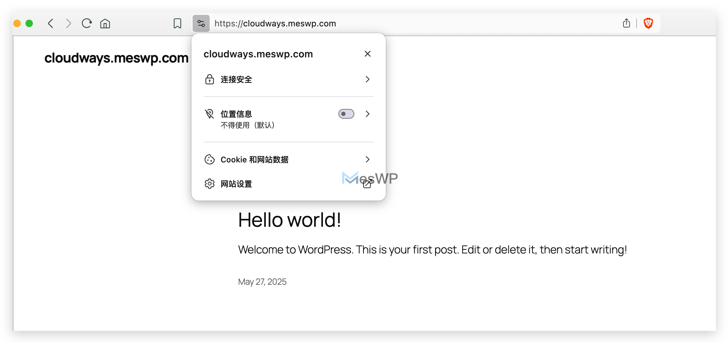 ssl-verify