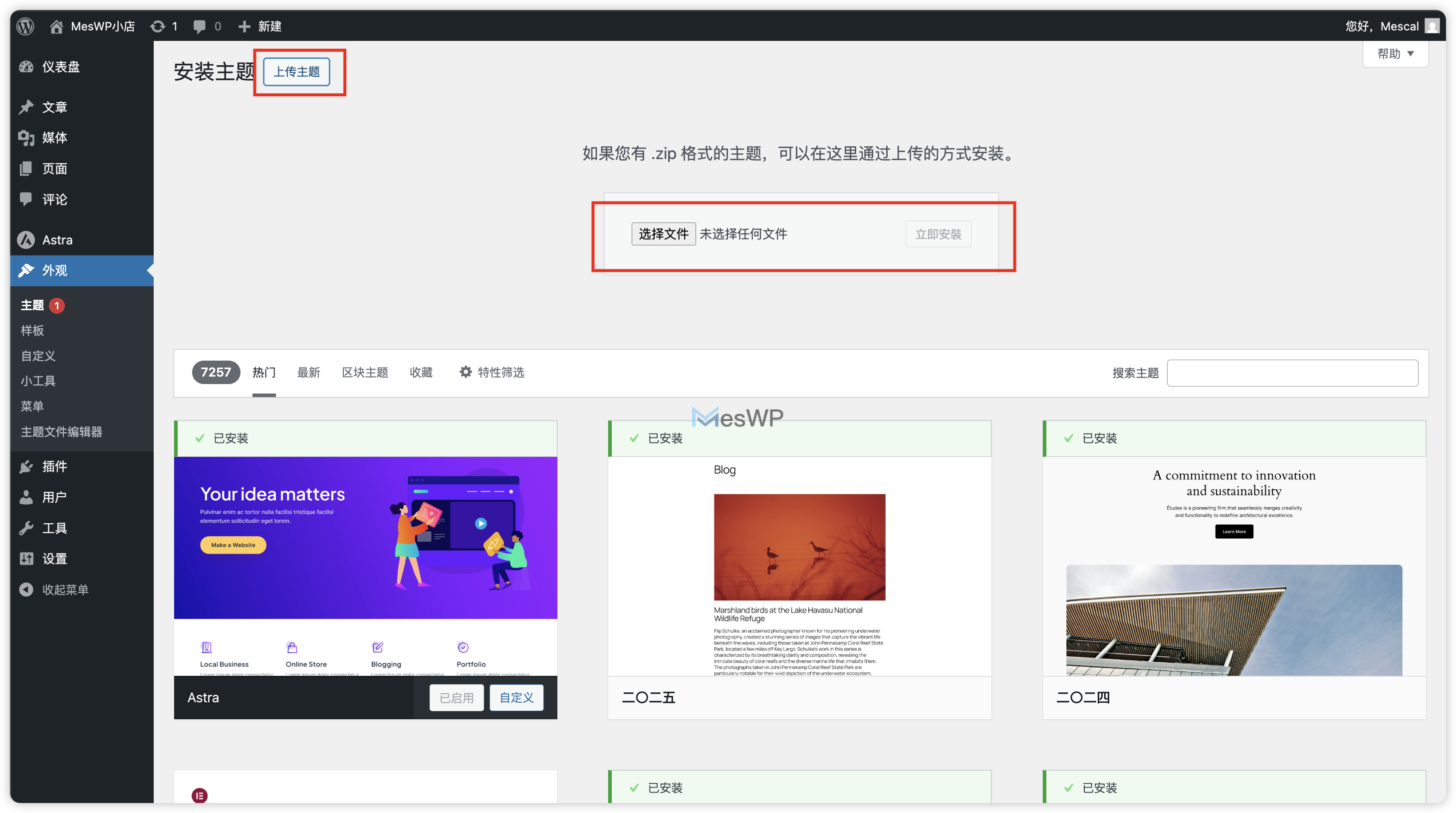 upload-subject