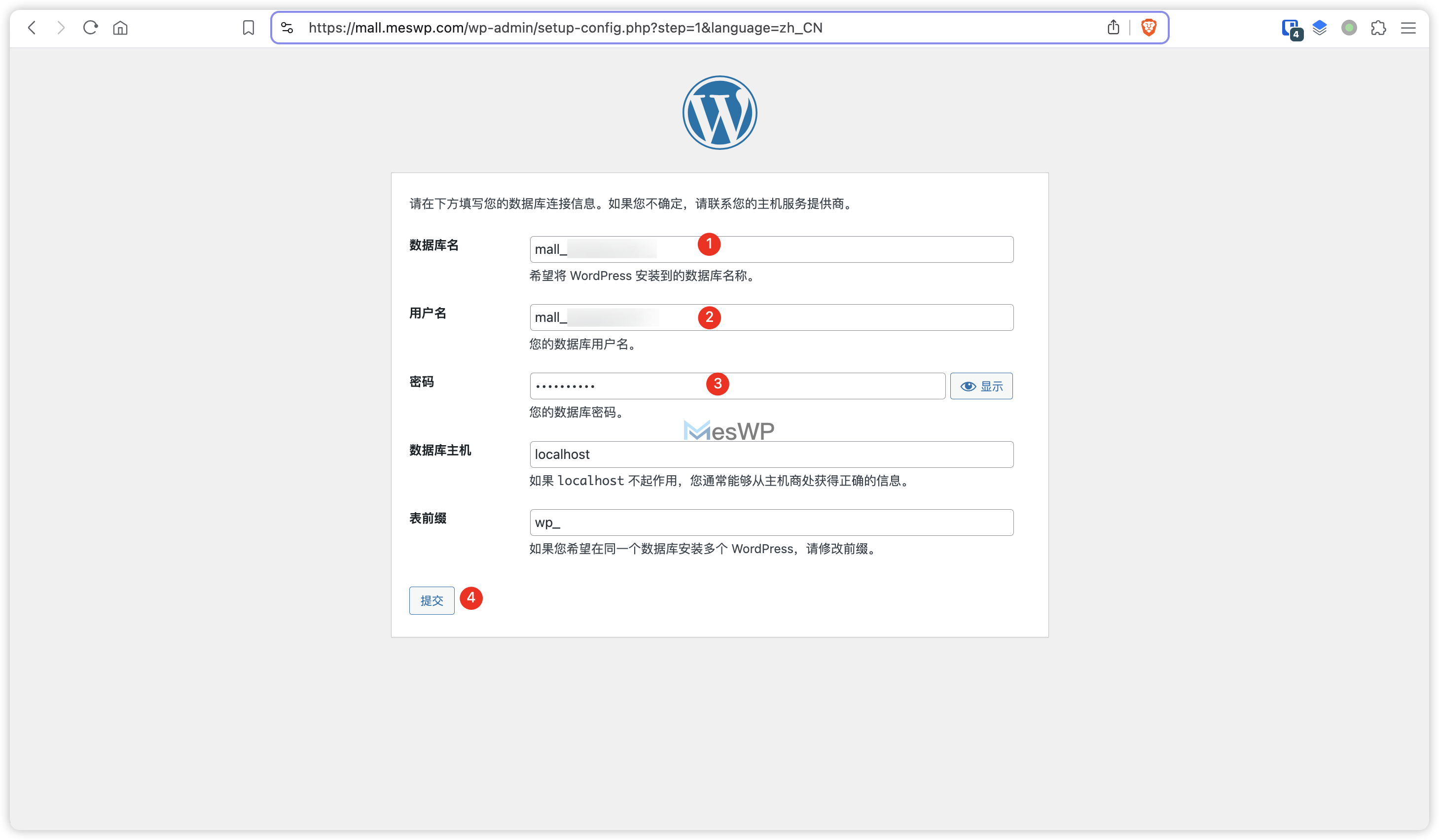 wp-install-info