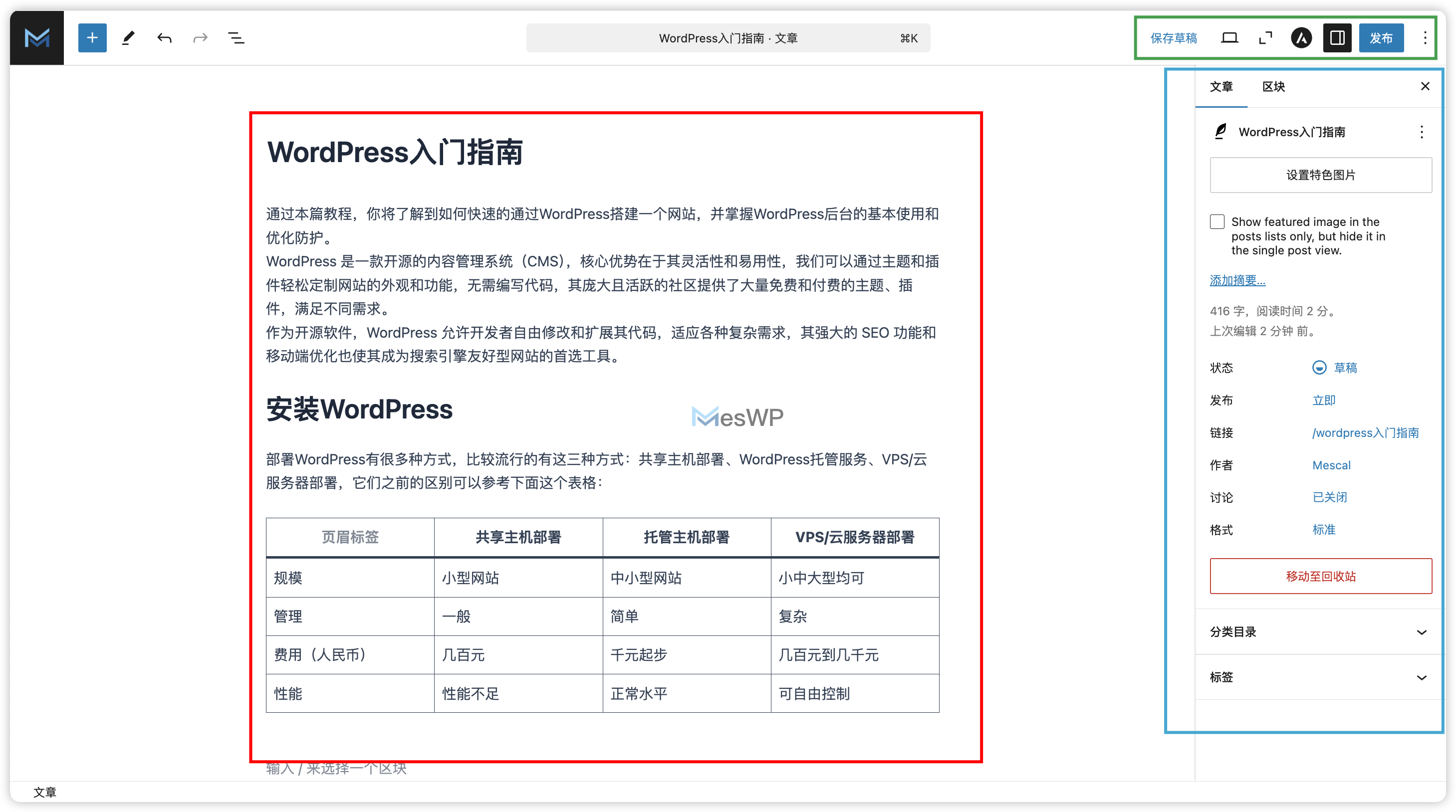 write-post